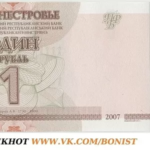 Распродажа коллекционных банкнот на сайте http://vk.com/bonist Все бан